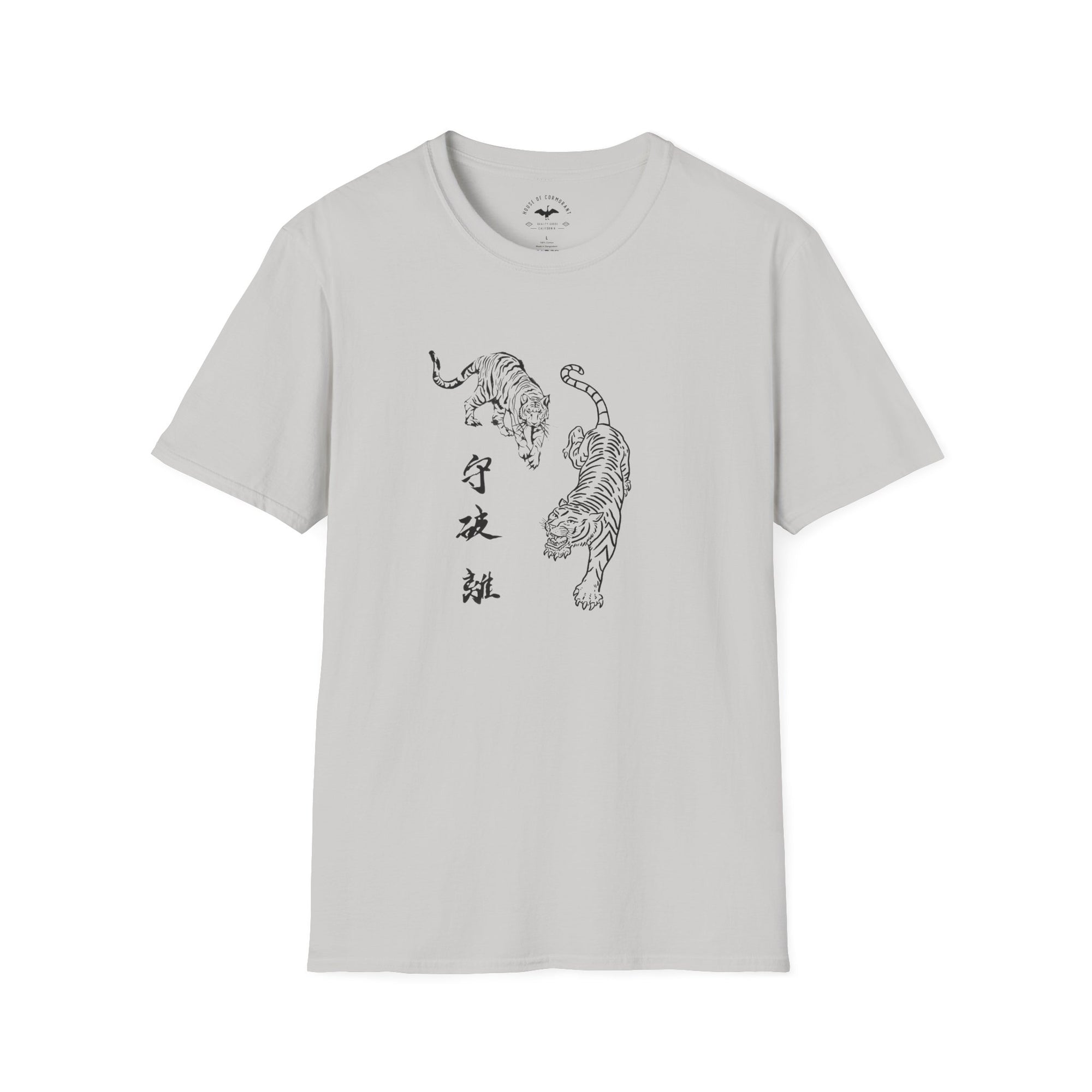 shu ha ri tigers